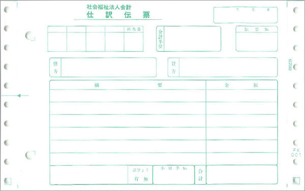 FK-001