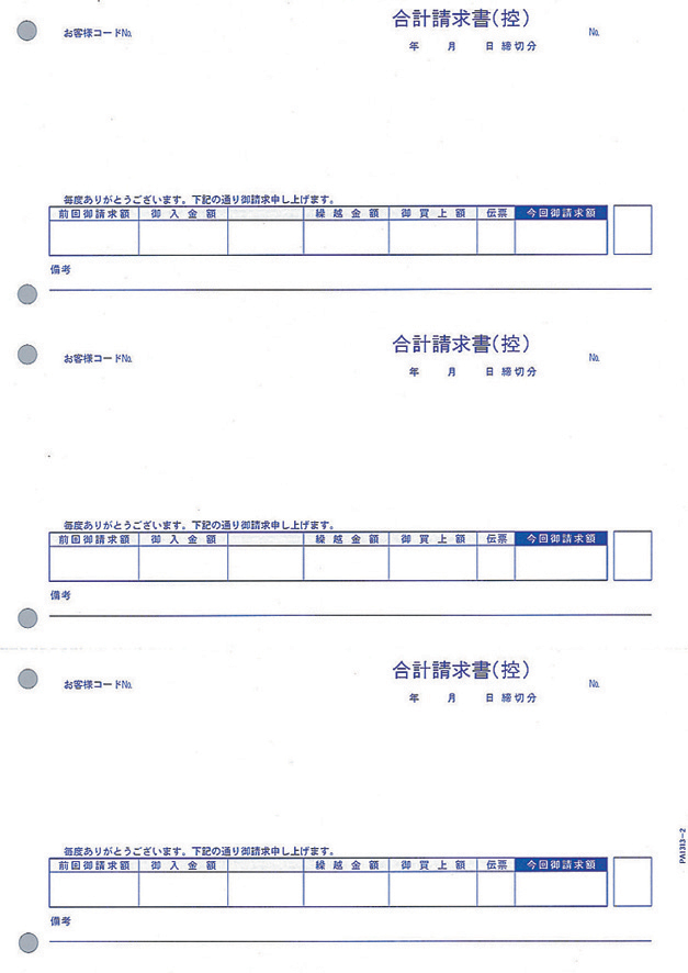 PA1313-2F