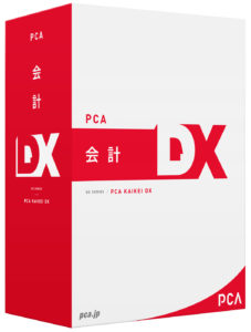 PCA会計DX