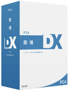 PCA商魂DX